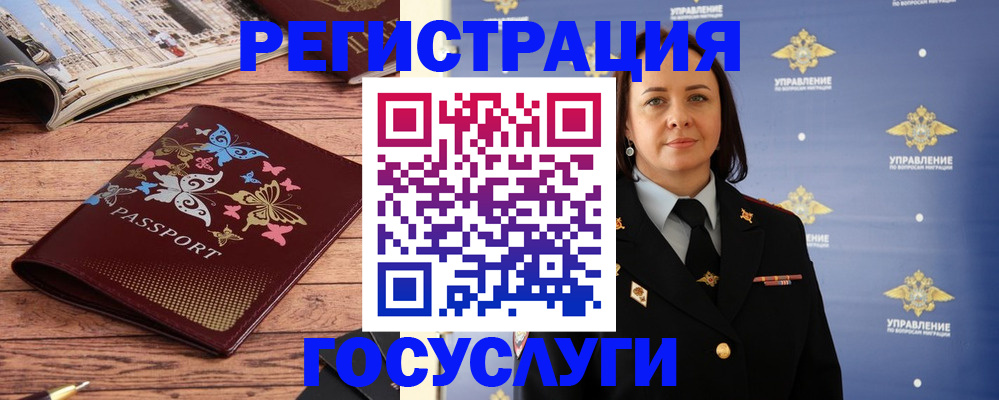 прописка для кредита в Ярославской области