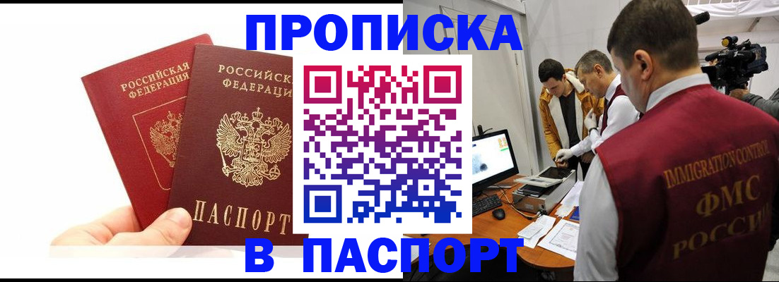 миграционный учет в Ярославской области