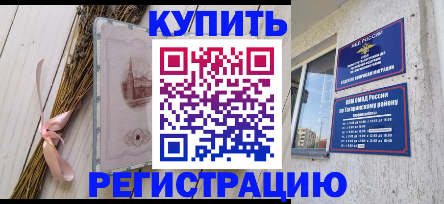 найти адрес прописки в Ярославской области