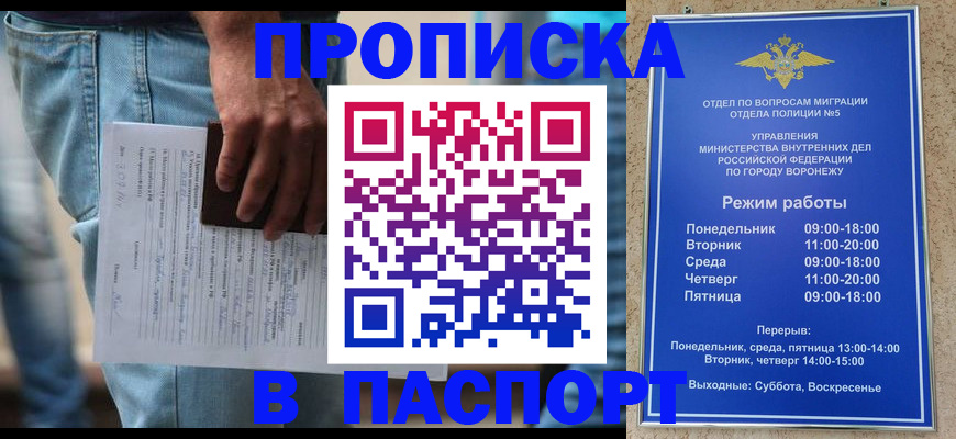миграционный учет в Ярославской области